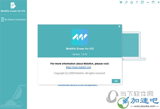 MobiKin Eraser for iOS ȫܰ v1