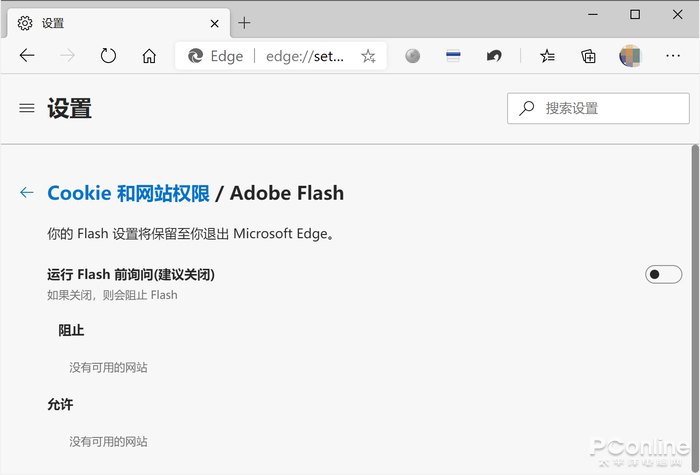 Win10ϵͳγж  Adobe Flash
