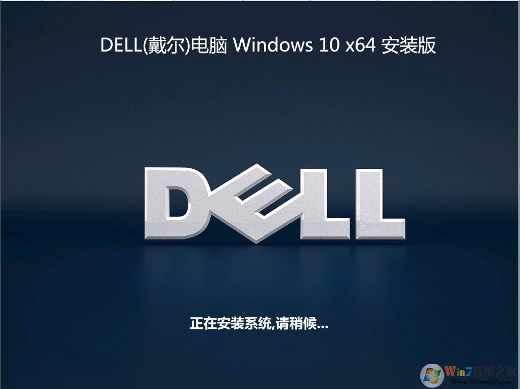Dell Win10 64λ V2021.02 ϵͳ
