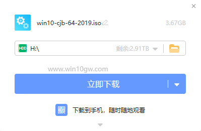 ϵͳ֮ Win10 32λ V2021.03_ISO