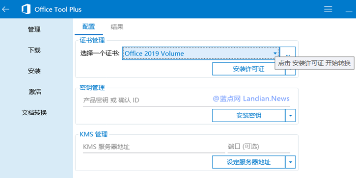 Microsoft Office 2019 ԰޷ô죿