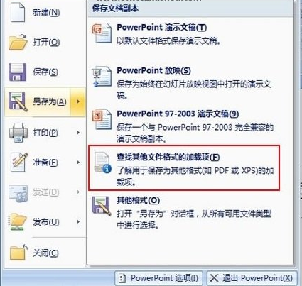Microsoft office2007°