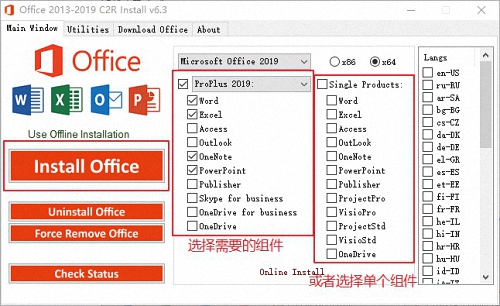 Microsoft Office 2019ٷ°
