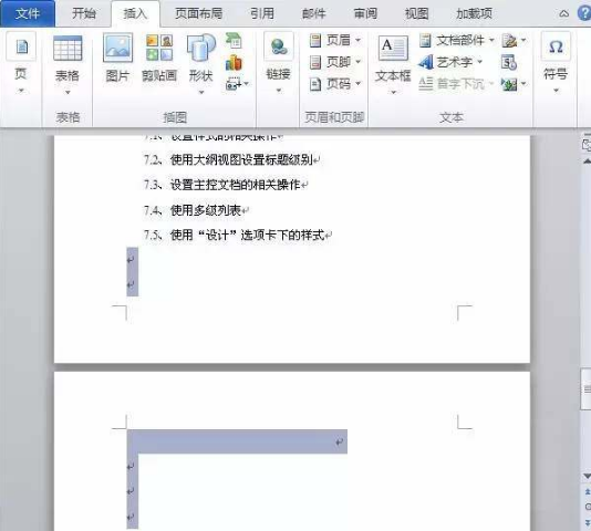 Microsoft Word 2010 ɫƽ