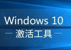 СWin10_Window