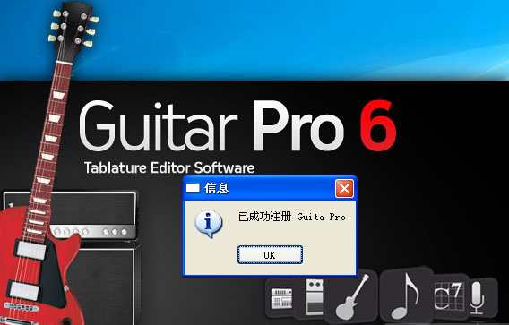 Guitar Pro 6 ٷƽ