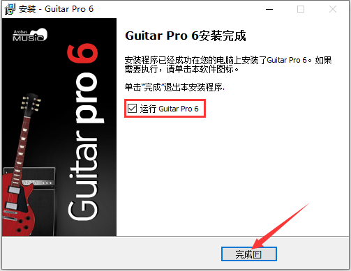 Guitar Pro 6 ɫ