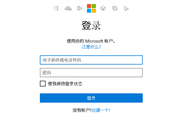 Microsoft office 365˾