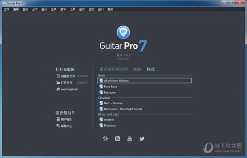 Guitar Pro 7 ٷѰ