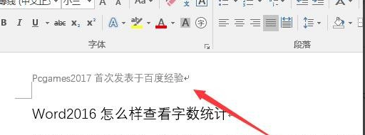 Microsoft Office Word 2016ٷ