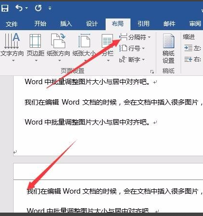 Microsoft Office Word 2016ٷ