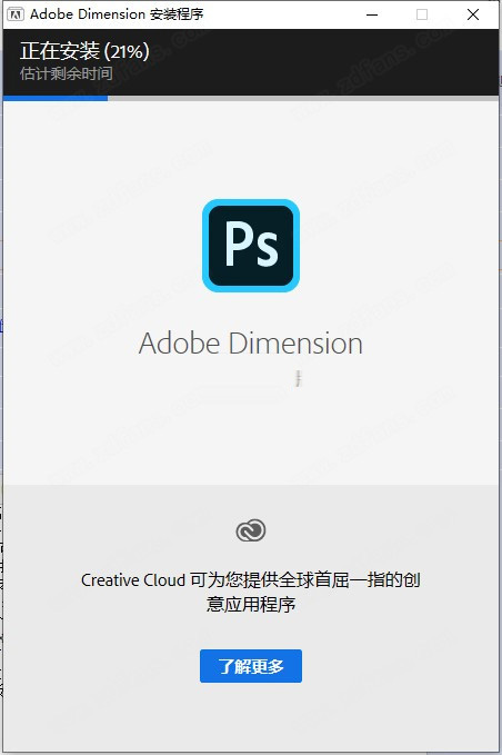 Adobe Dimension CC 2021ע