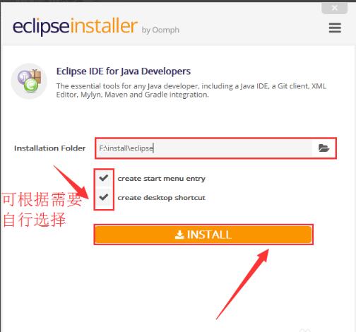 Eclipse_Eclipse v7.27.2 