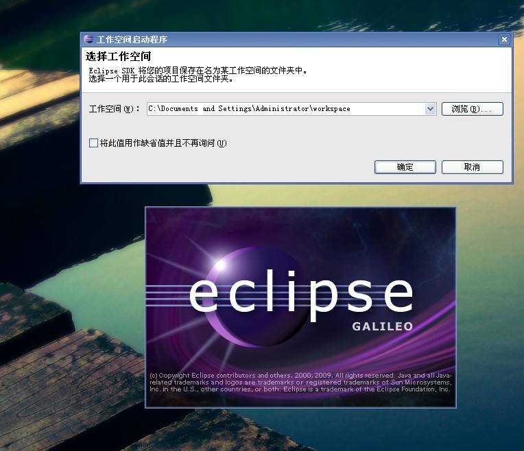 Eclipse_Eclipse v7.27.2 
