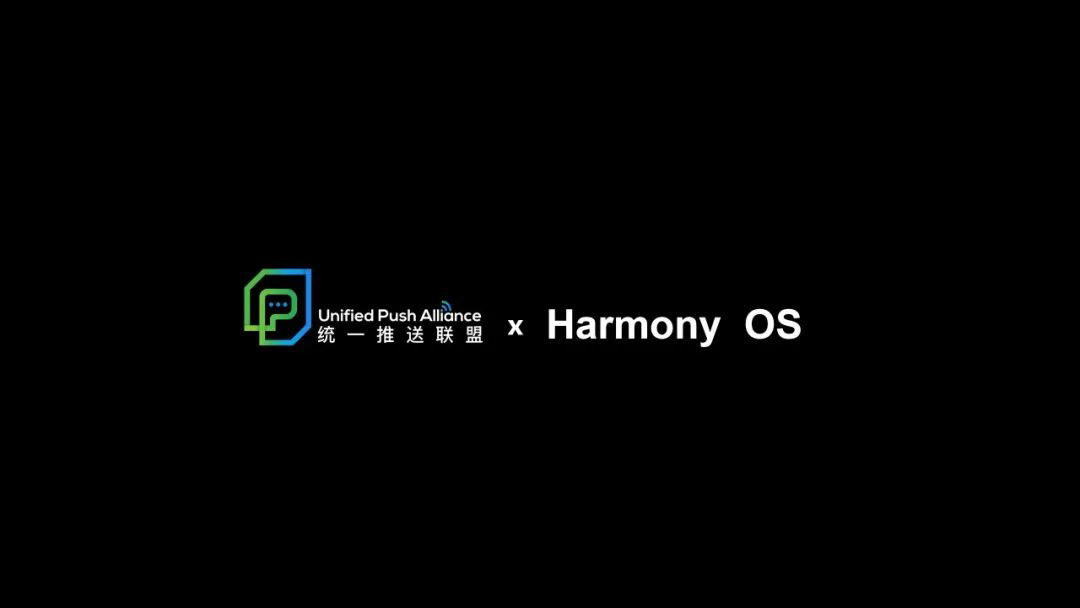 Ϊ HarmonyOS ϵͳȫͳһ
