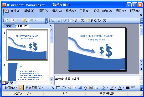 Microsoft PowerPoint 2007вƵķ