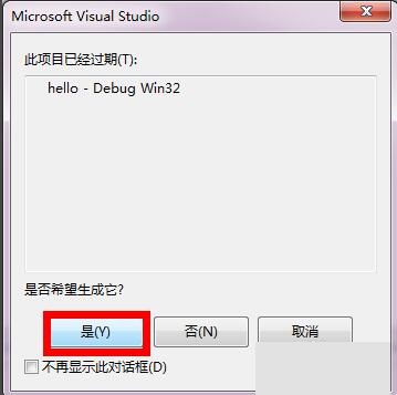 Visual Studio 2012 İʹ÷