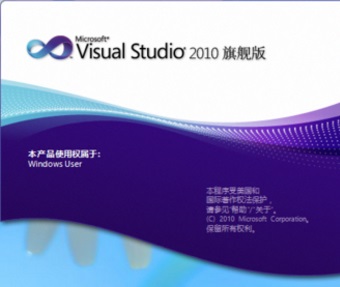 Visual Studio 2010 ٷרҵ