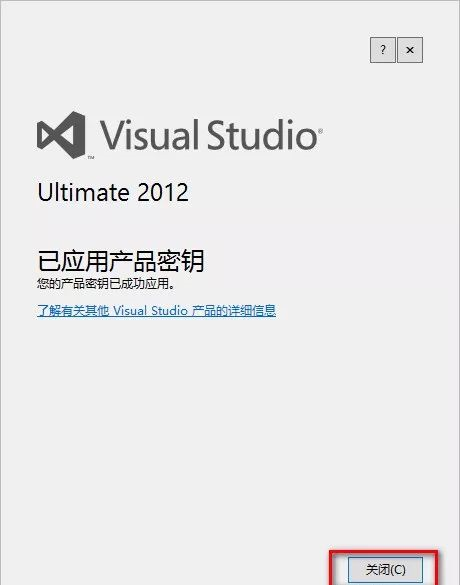 Visual Studio 2012 