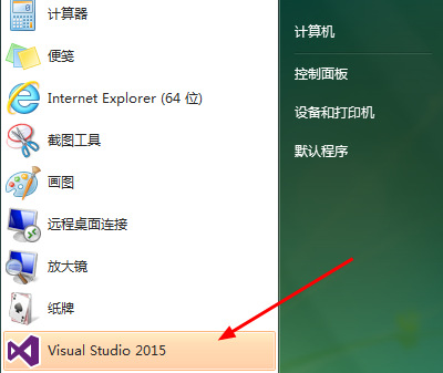 Visual Studio 2015Сķ