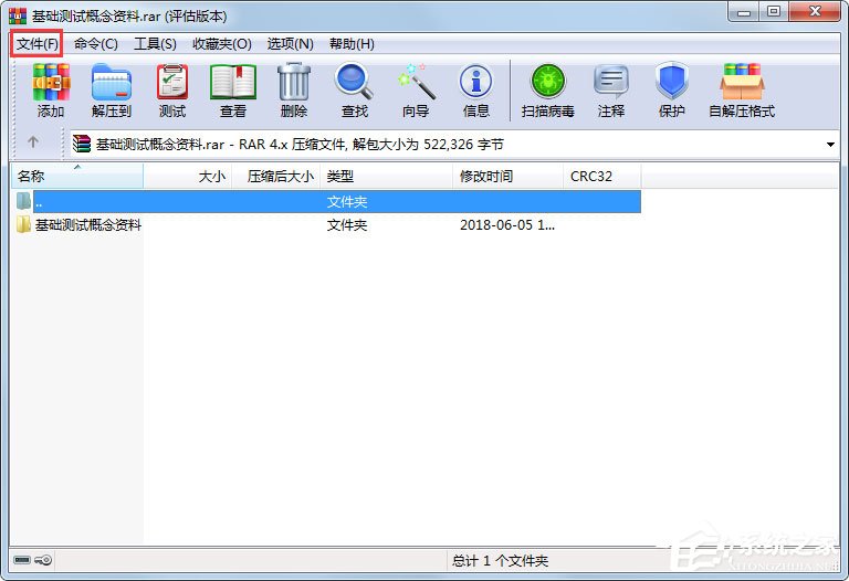 WinRAR 64λ v6.1.1.0 רҵ