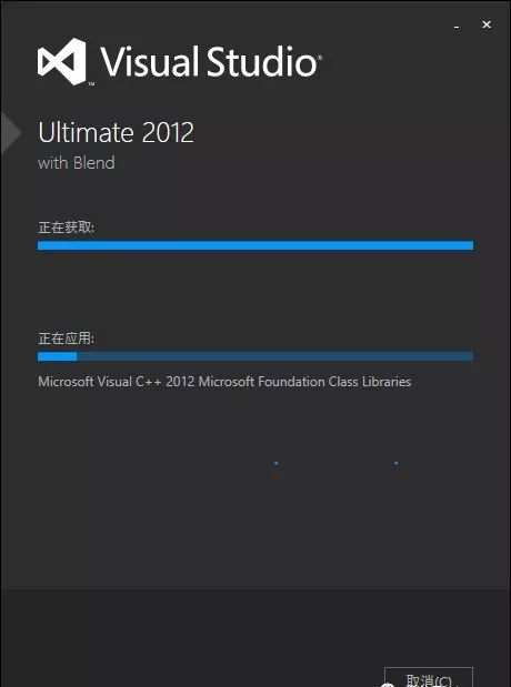Visual Studio 2012 