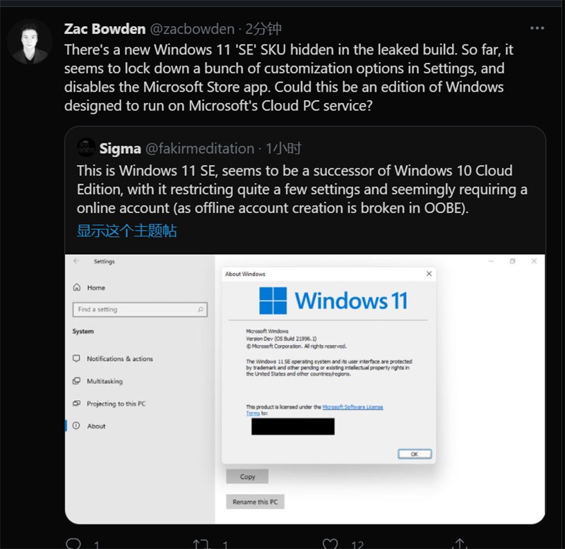 Windows 11û ΢ Win11 SE 