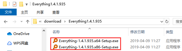 Everything v1.4.1.1009 ٷ