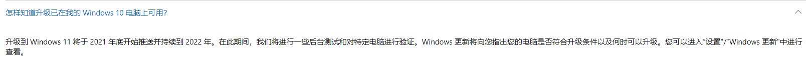 Windows 11 ٳһ