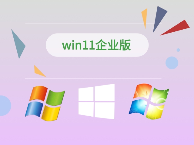 Win11ҵ_΢ Win11 64λҵ