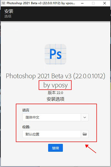 Adobe Photoshop 2021