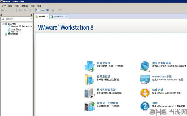 VMware Workstation 8İ