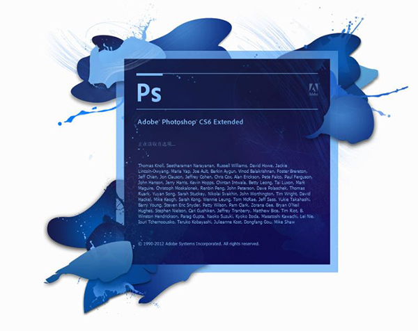 Adobe Photoshop cs6