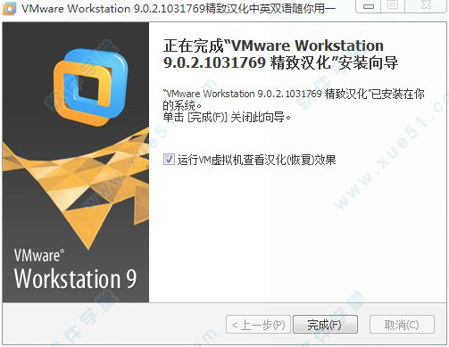 VMware Workstation 9ɫ