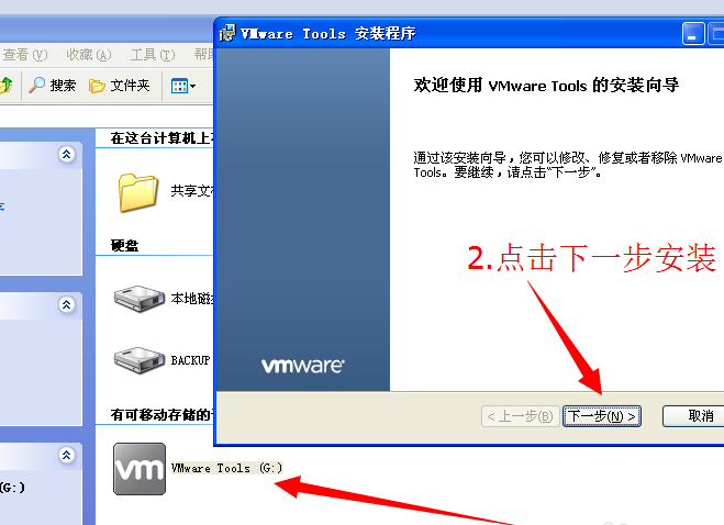 VMware Workstation 12ƽ