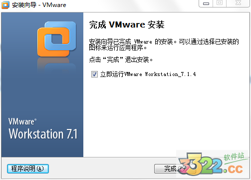 VMware Workstation 7ʽ