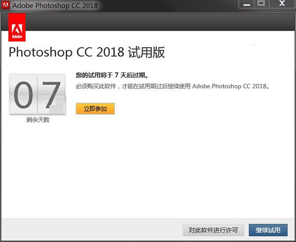 photoshop cc 2018°