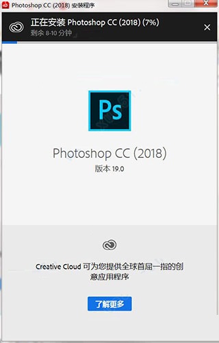 Adobe Photoshop CC 2018ƽ