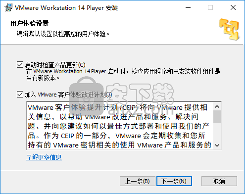 VMware Player 14ƽ
