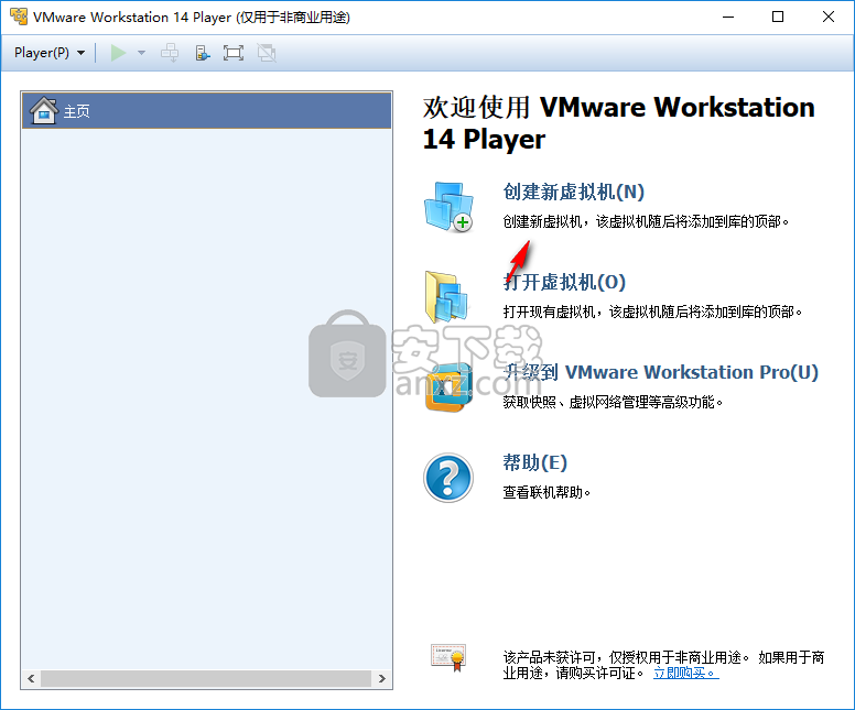 VMware Player 14ʽ