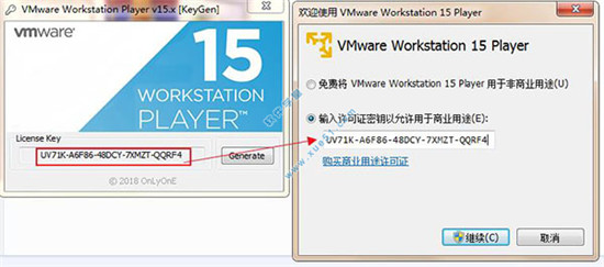 VMware Player 15ʽ