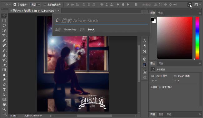 Adobe photoshop cc 2017ɫ32/64λ