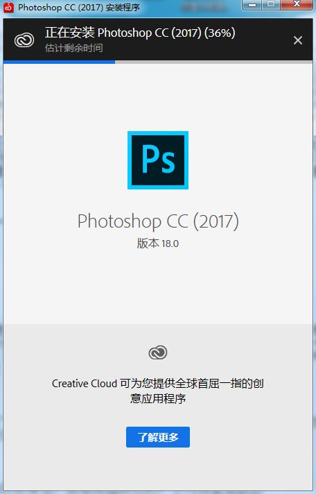 Adobe Photoshop CC 2017ע