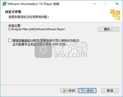 VMware Player 14ƽ