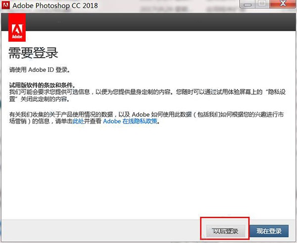 Adobe Photoshop CC 2018ƽ