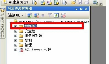 SQL Server 2012ƽ