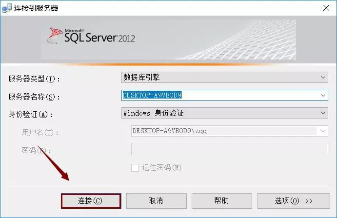 SQL Server 2012רҵ