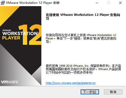 VMware Player 12ʽ