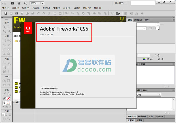 Adobe Fireworks CS6ƽ