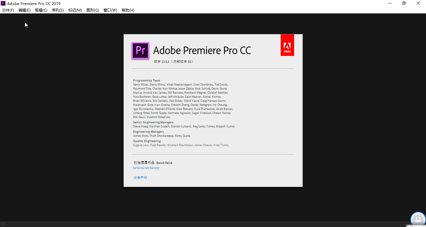 Adobe Premiere Pro CC 2019ƽ